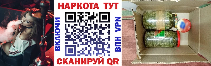 Все наркотики Чёрмоз Бошки Шишки  МЕФ  APVP  Гашиш 