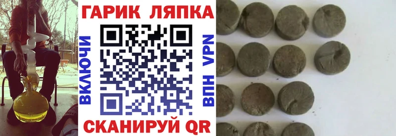 Каннабис Чёрмоз