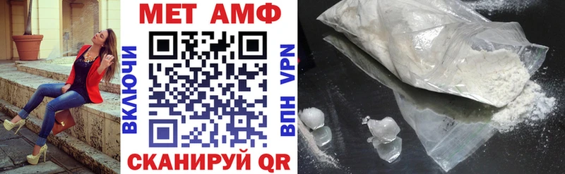 АМФЕТАМИН 97%  Чёрмоз 