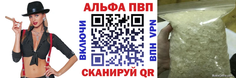 Alpha PVP Crystall  наркота  Чёрмоз 