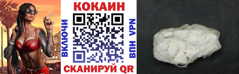KRAKEN как войти  Чёрмоз  COCAIN VHQ 