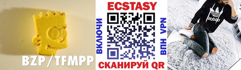 МЕГА ссылка  сколько стоит  Чёрмоз  Экстази 250 мг 