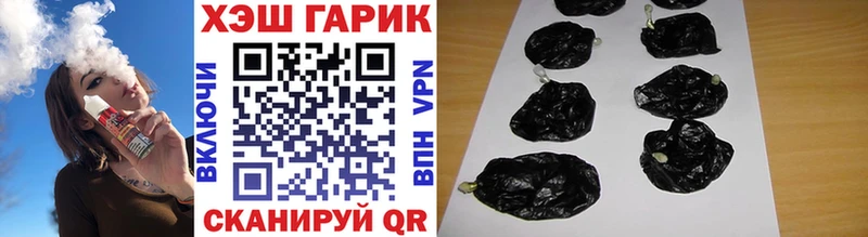 даркнет сайт  Чёрмоз  ГАШИШ индика сатива 