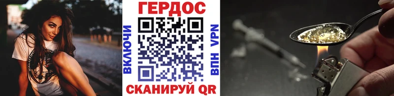Героин VHQ  Чёрмоз 
