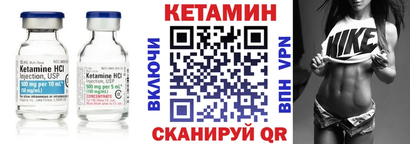 Кетамин VHQ  наркота  Чёрмоз 