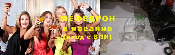 прущая мука Рославль