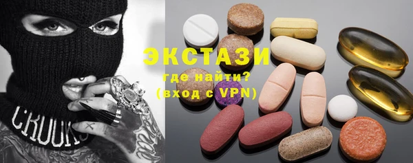 дистиллят марихуана Балахна