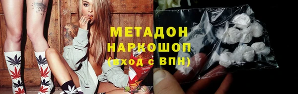 дистиллят марихуана Балахна