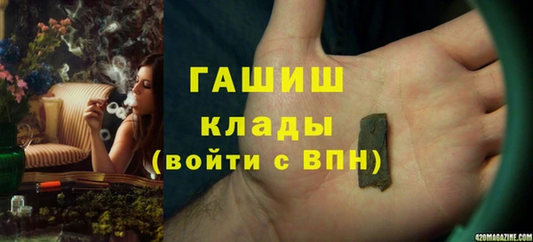 прущая мука Рославль