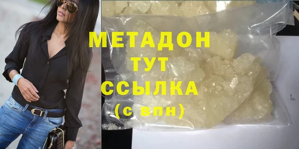дистиллят марихуана Балахна