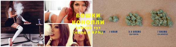 бутик Сатка