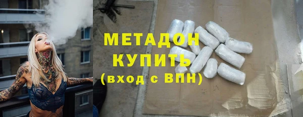 дистиллят марихуана Балахна