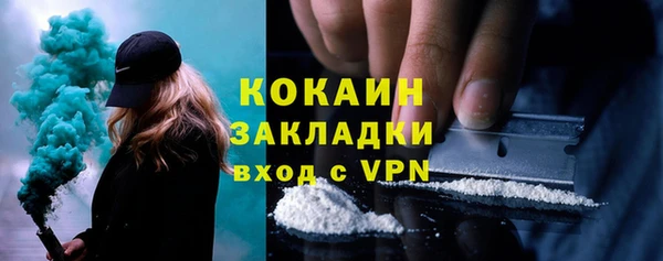 мдма Саяногорск