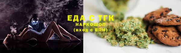 скорость mdpv Сафоново