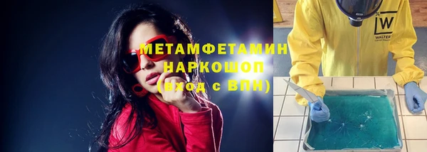 MDMA Балабаново