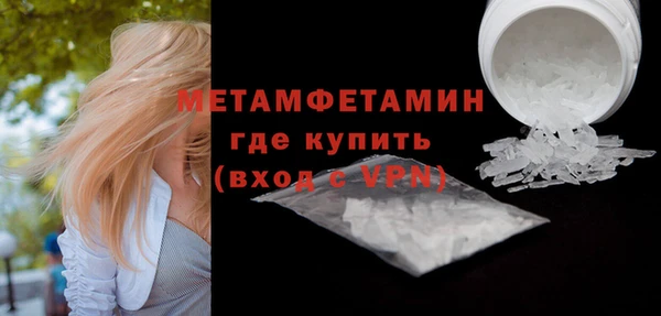 мдма Саяногорск