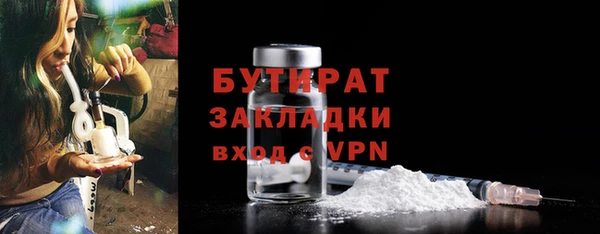 дистиллят марихуана Балахна