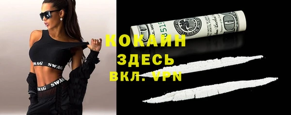 MDMA Балабаново