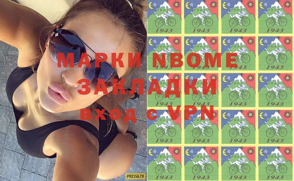 ГАЛЛЮЦИНОГЕННЫЕ ГРИБЫ Баксан