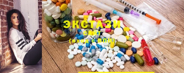 MDMA Балабаново