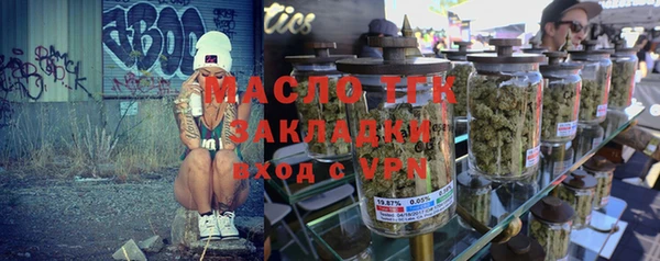MDMA Балабаново