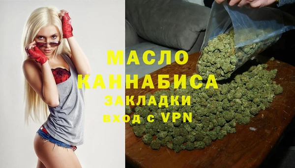 дистиллят марихуана Балахна