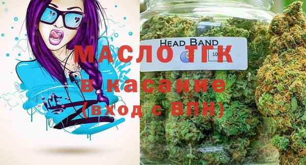 дистиллят марихуана Балахна