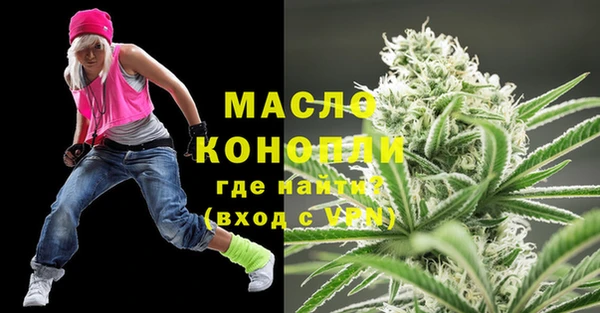 дистиллят марихуана Балахна