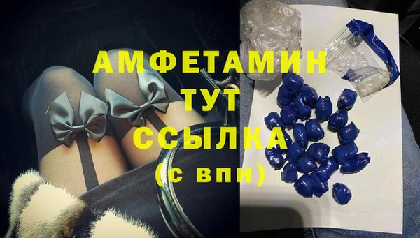 таблы Россошь