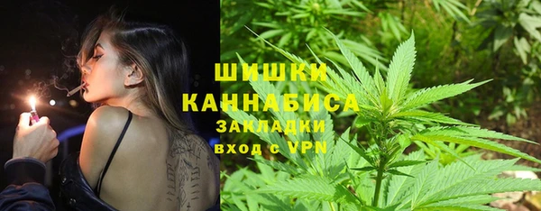 мдма Саяногорск