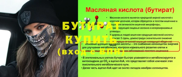 MDMA Балабаново
