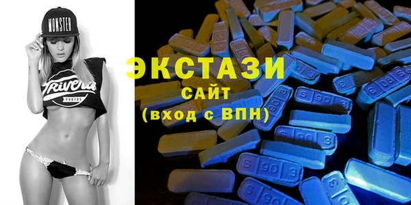 ГАЛЛЮЦИНОГЕННЫЕ ГРИБЫ Баксан