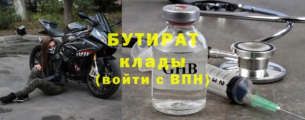 мдма Саяногорск