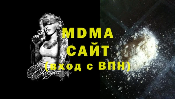 бутик Сатка