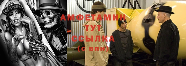 ГАЛЛЮЦИНОГЕННЫЕ ГРИБЫ Баксан