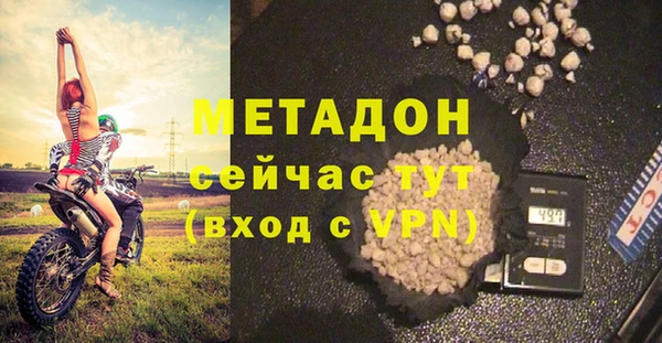 дистиллят марихуана Балахна