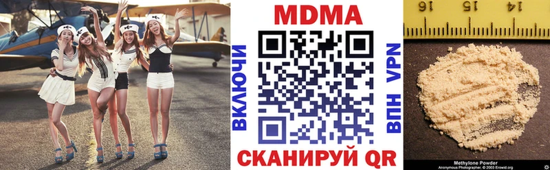 МДМА crystal  OMG ссылка  Чёрмоз  закладки 