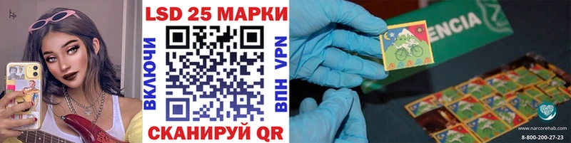 что такое   Чёрмоз  Марки N-bome 1,5мг 