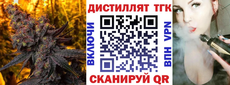 наркотики  Чёрмоз  Дистиллят ТГК гашишное масло 