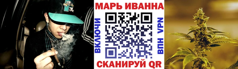 Бошки марихуана семена  Чёрмоз 